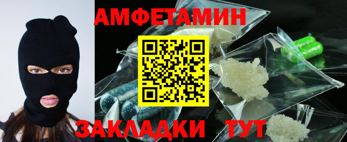 Кинешма  АМФ Premium  АМФ  Вход с VPN 