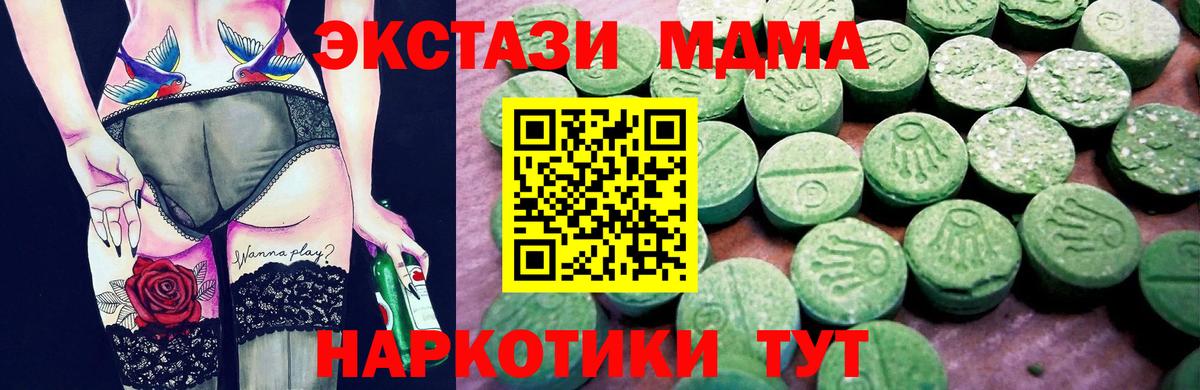 Экстази бентли  Вход с VPN  Кинешма 