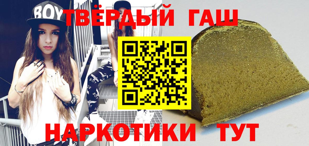 ГАШ 40% ТГК Кинешма