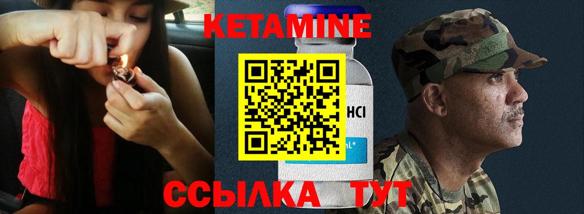 КЕТАМИН ketamine  shop телеграм  Вход с VPN  Кинешма  Кетамин ketamine 