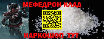 mdpv Краснознаменск