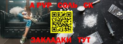 mix Краснокаменск