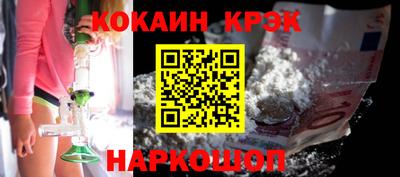 ALPHA-PVP Краснодар
