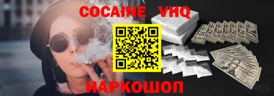 ALPHA-PVP Краснодар