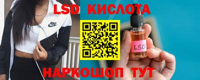 ALPHA-PVP Краснодар