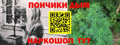 ALPHA-PVP Краснодар