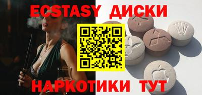 ALPHA-PVP Краснодар