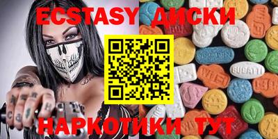 mix Краснокаменск