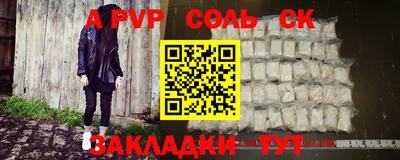 mdpv Краснознаменск