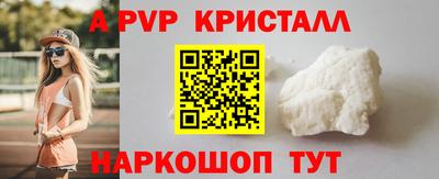 mdpv Краснознаменск