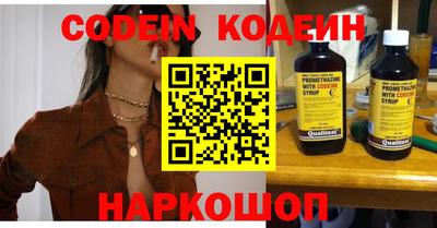 ALPHA-PVP Краснодар