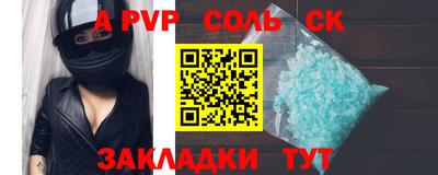 mix Краснокаменск