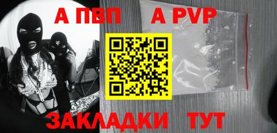 mdpv Краснознаменск