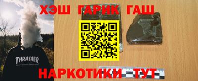 ALPHA-PVP Краснодар