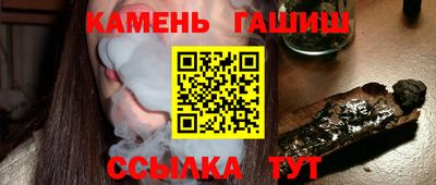 ALPHA-PVP Краснодар