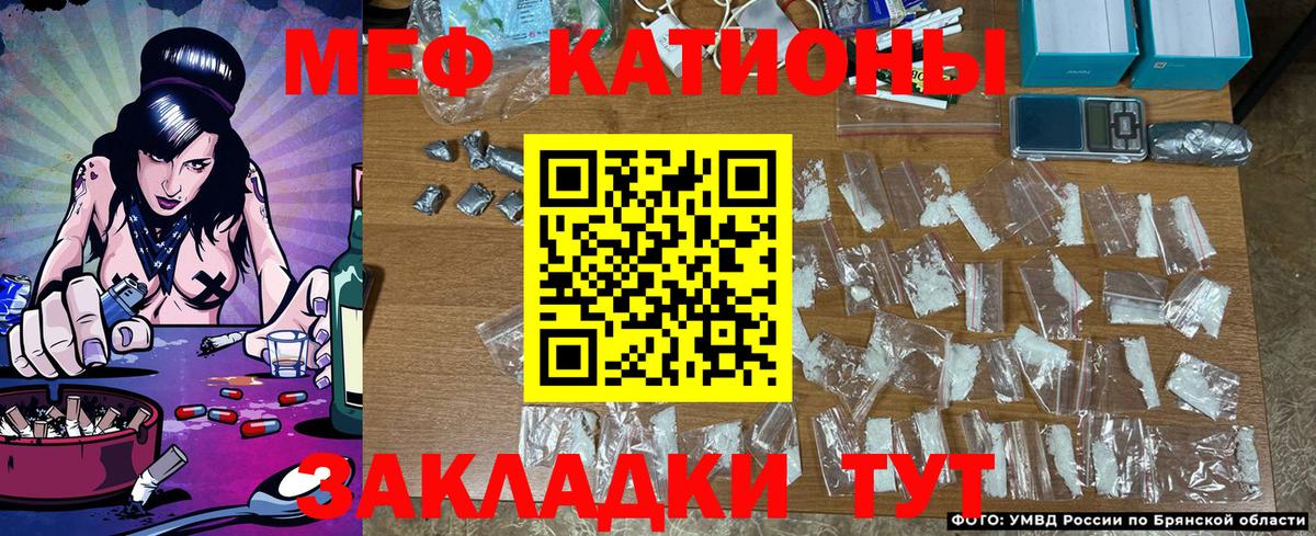Меф  Кинешма