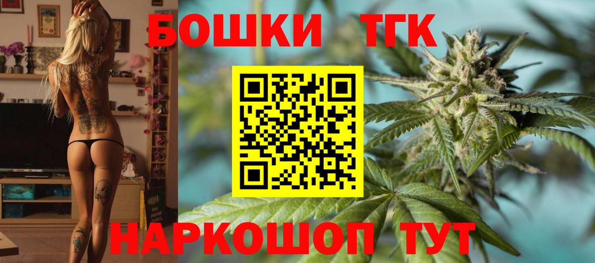 Бошки Шишки AK-47 Кинешма